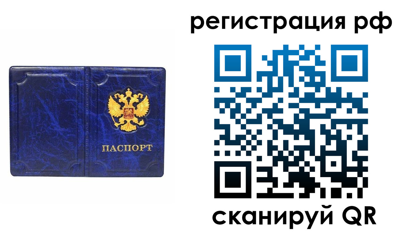 пропишу в квартире в Купино